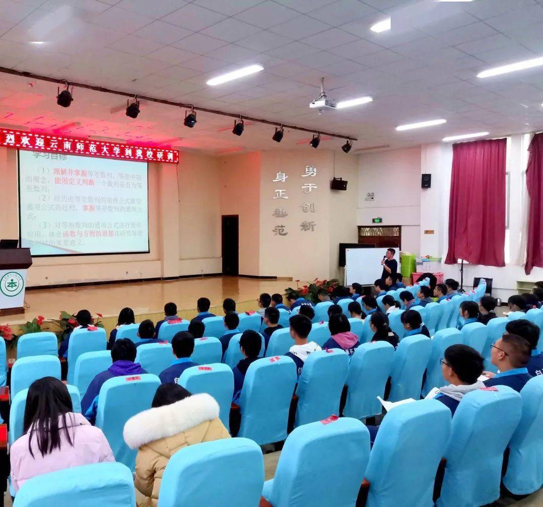 成都师范学院教务网站_成都师范学院教务管理系统_成都师范学院教务网