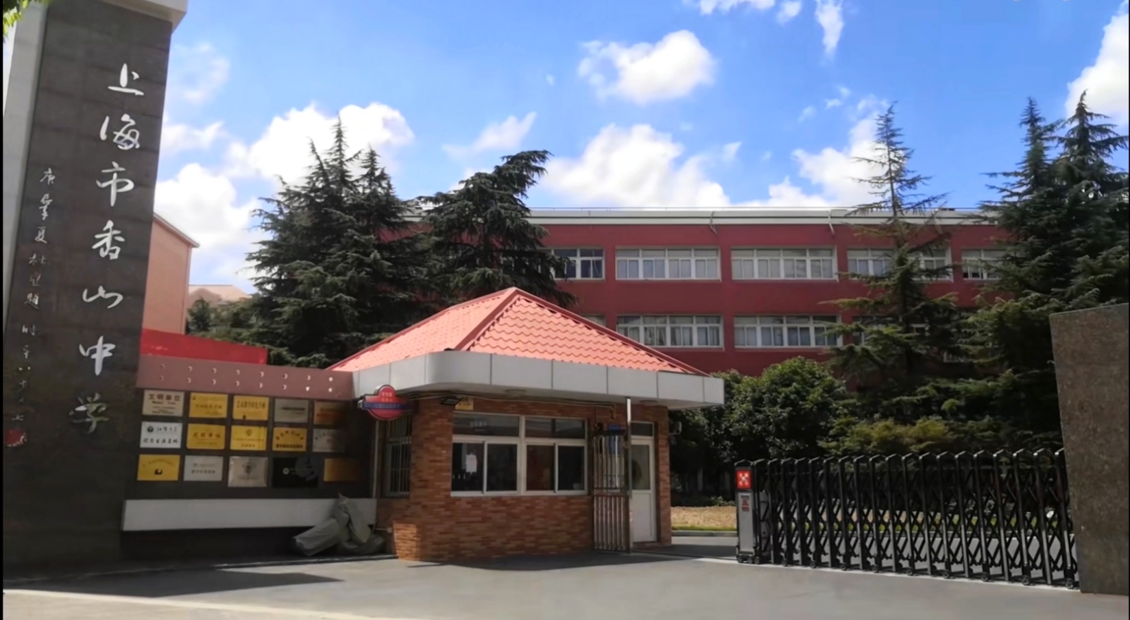 都市第一中学_都城中学_成都市第九中学
