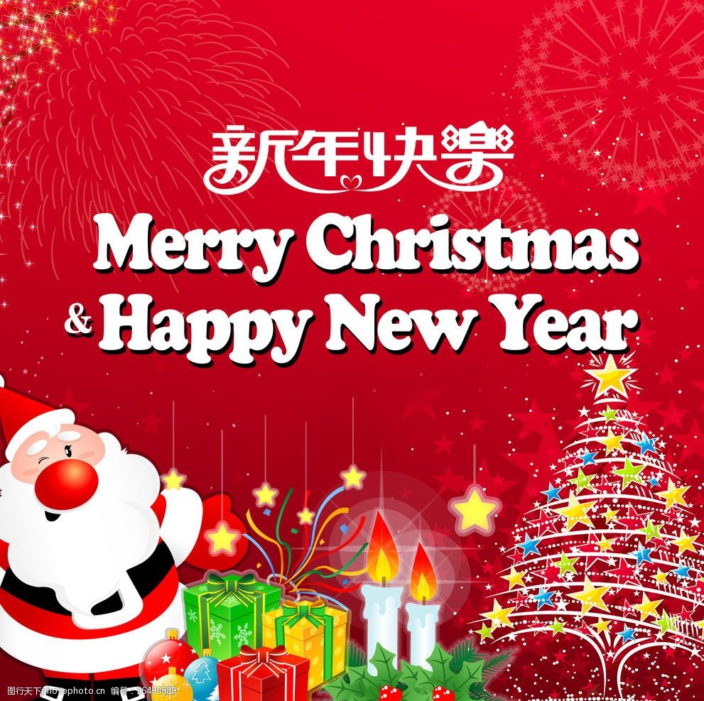 经典新春短信祝福语_新春祝福短信大全_新春短信大全祝福语句