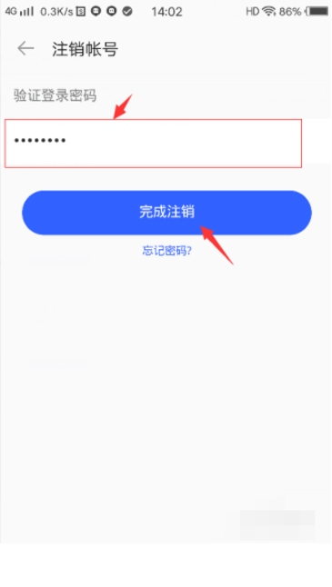 学生安全教育平台登录入口_学生安全教育平台登录入口_学生安全教育平台登录入口