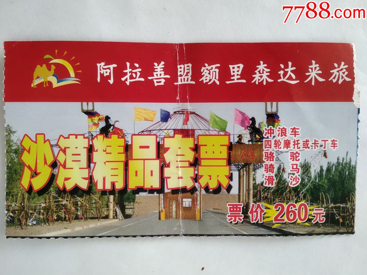 重庆交广车友会_重庆车辆交通学院_重庆车交会门票
