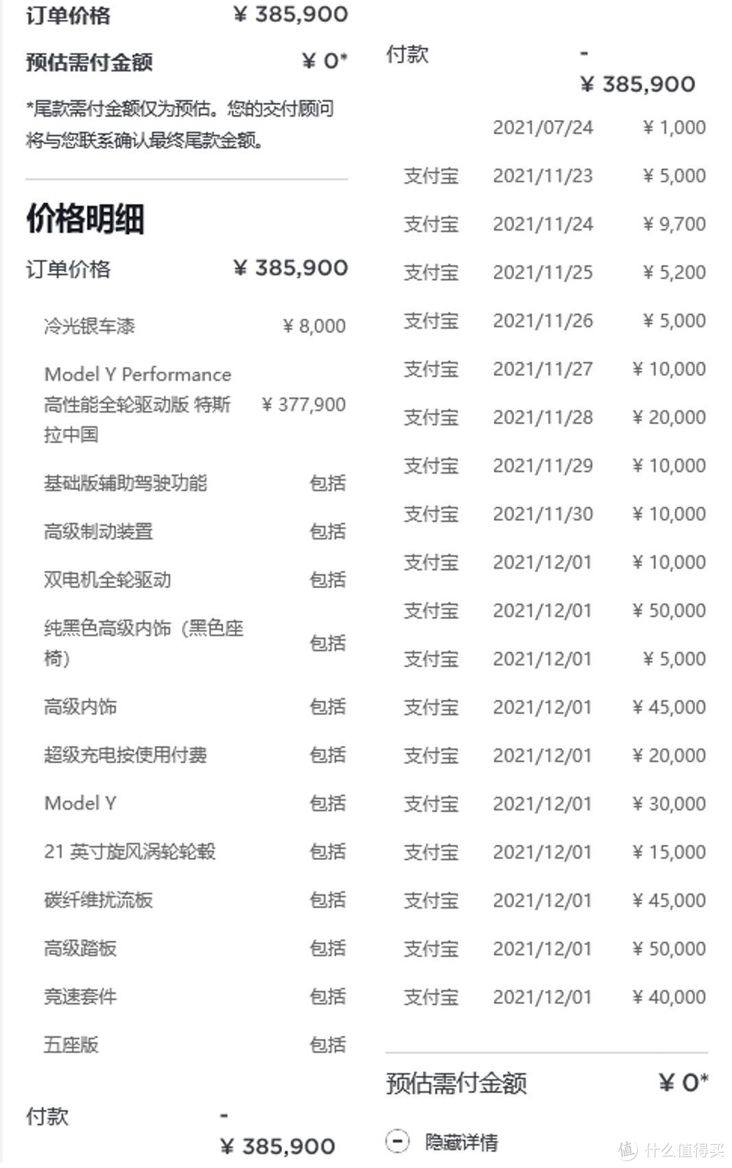 重庆车交会门票_重庆车辆交通学院_重庆交广车友会
