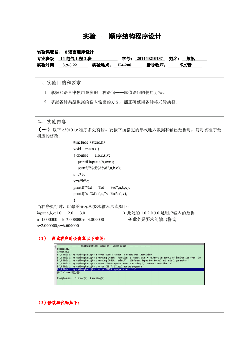 北京理工大学研究生院_北京理工硕士研究生招生简章_理工院大学研究生北京录取名单