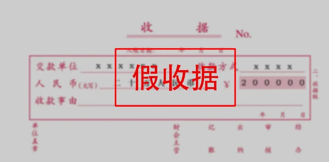 发票平台勾选认证_发票平台勾选认证_发票平台勾选认证