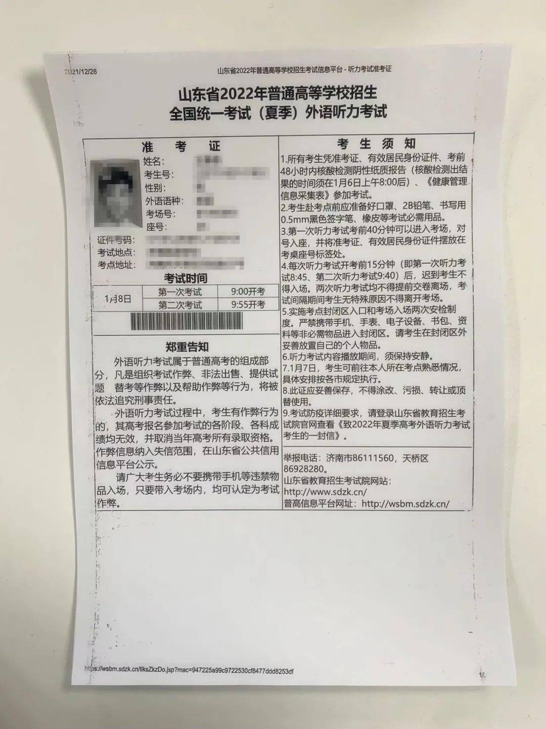 事业单位考试成绩查询入口_考试成绩查询事业单位_查事业单位成绩查询