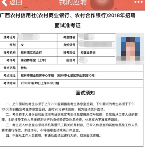 查事业单位成绩查询_事业单位考试成绩查询入口_考试成绩查询事业单位