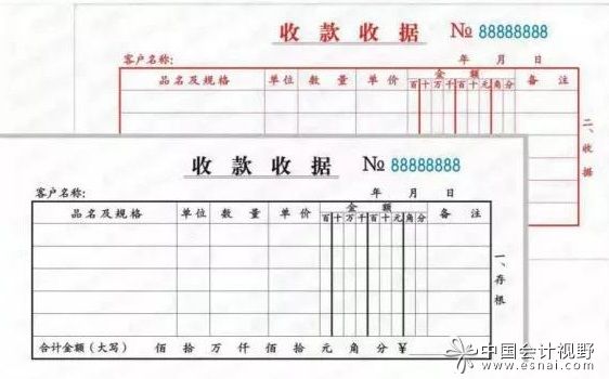 发票确认勾选平台_发票确认勾选平台_发票确认勾选平台