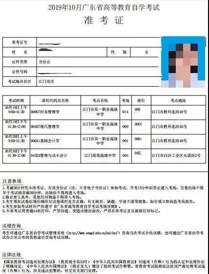 辽宁招生之窗考试之窗_辽宁招生之窗考试网站报考_辽宁招生考试之窗登录