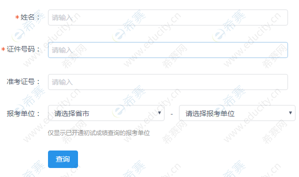 湖北省高考招生综合信息服务平台_湖北省高考招生综合信息服务平台_湖北省高考招生综合信息服务平台