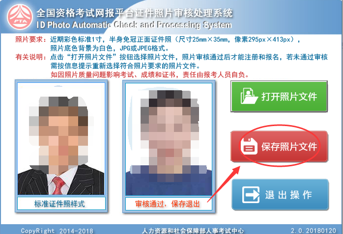 全国人事考试服务平台准考证打印_全国人事考试服务平台准考证打印_全国人事考试服务平台准考证打印