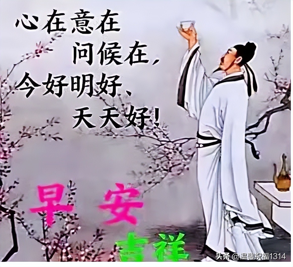 新婚祝福诗句唯美简短_诗句唯美新婚简短祝福词_诗句新婚祝福语