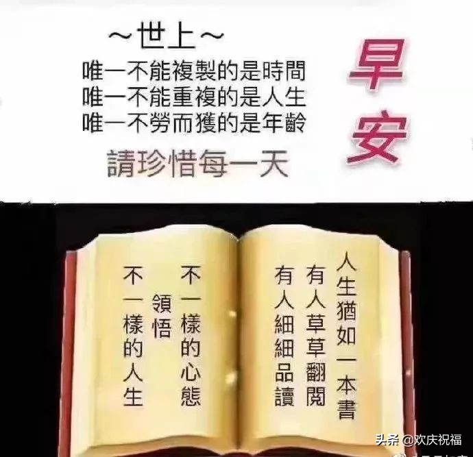 新婚祝福诗句唯美简短_诗句新婚祝福语_诗句唯美新婚简短祝福词