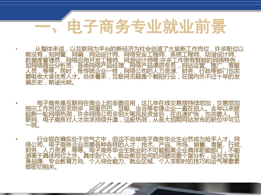 文科高校专业排名_文科专业排行_文科专业排名