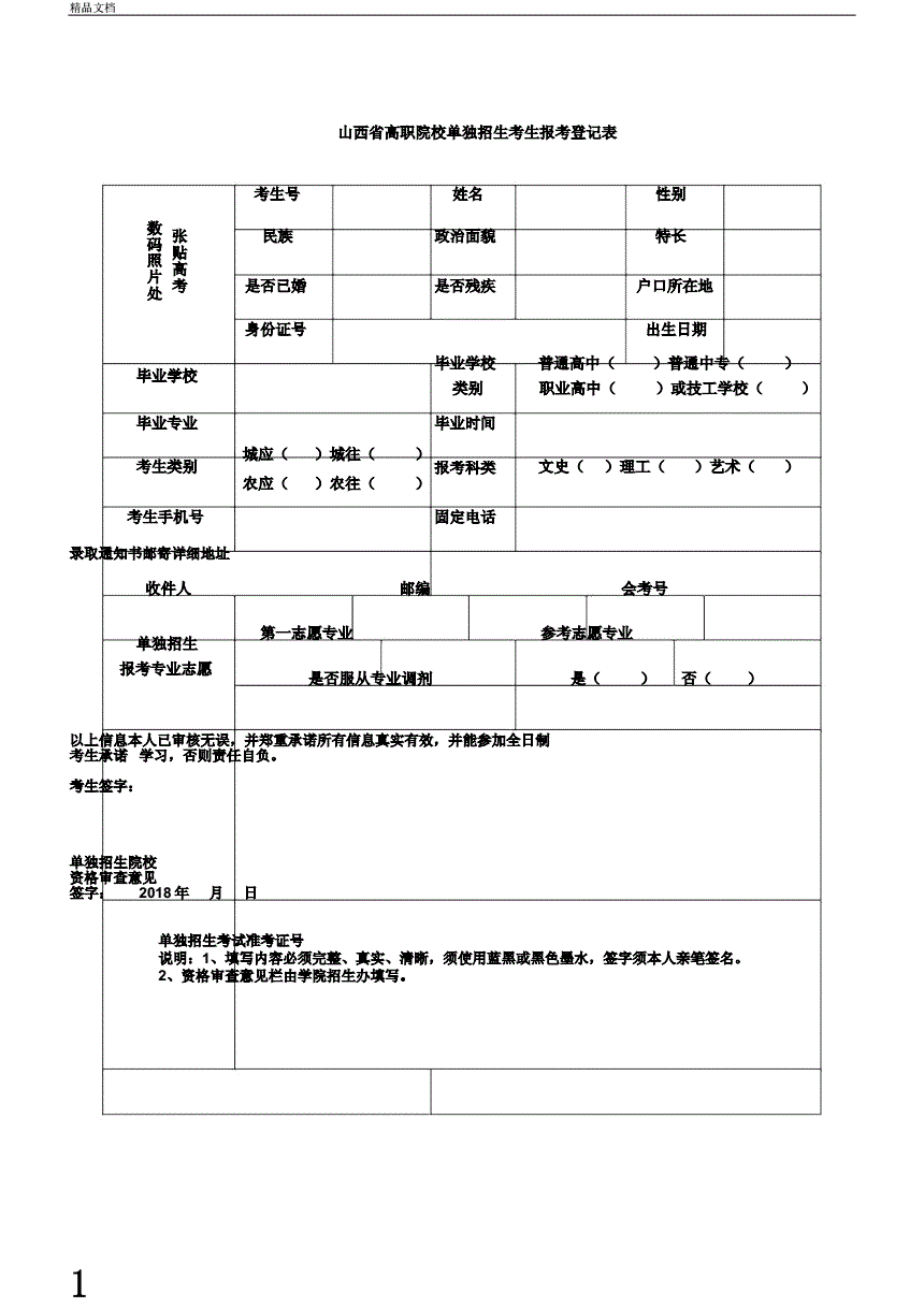 大连理工大学本科招生网_大连理工大学招生信息网_大连理工大学招生视频