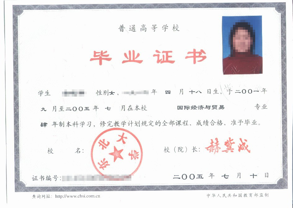 西工大网络教育学院官网_西工大网络教育学院_学院西工大网络教育怎么样