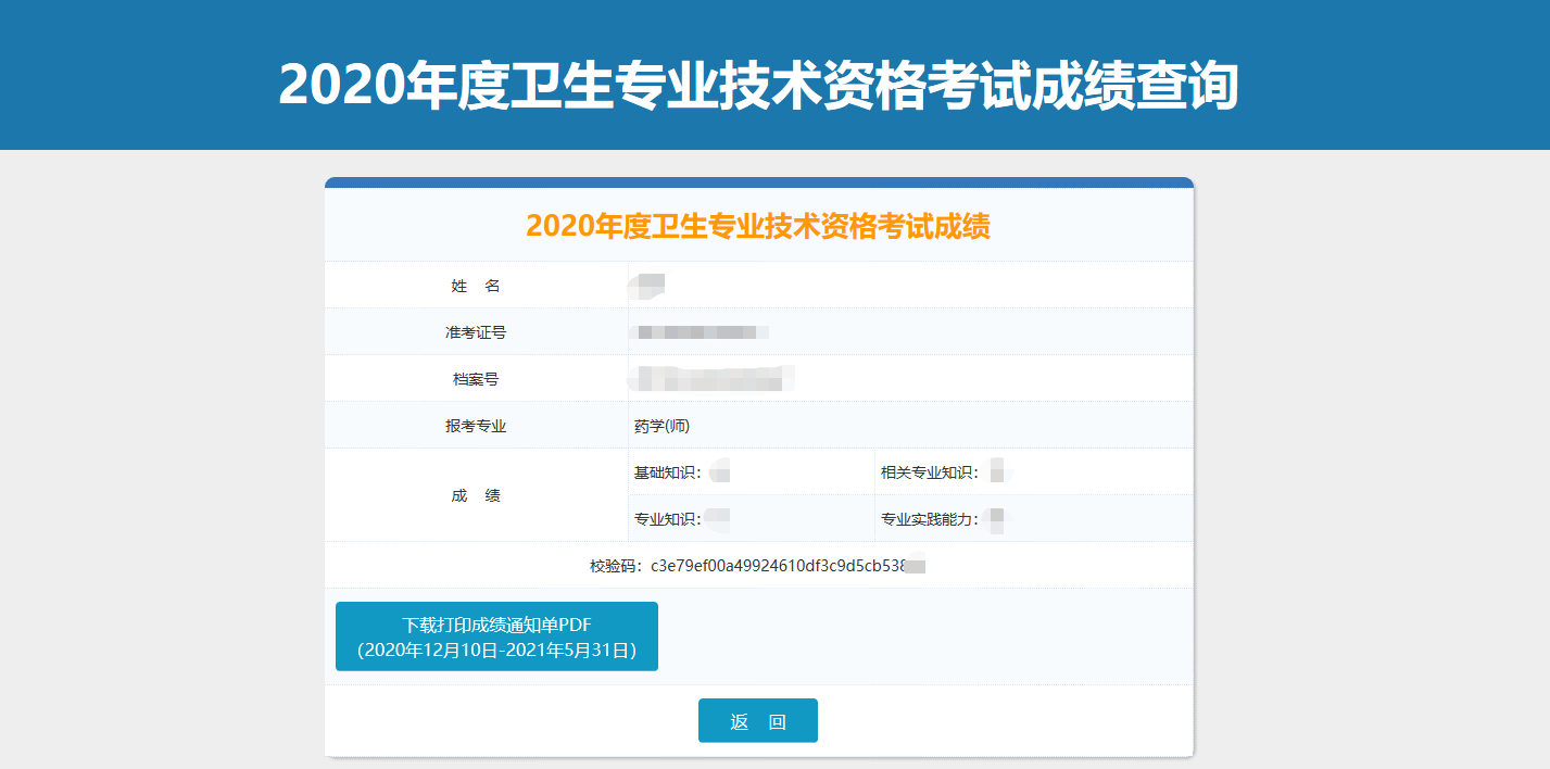 全国人事考试网官网首页_全国人事考试网官网首页_全国人事考试网官网首页