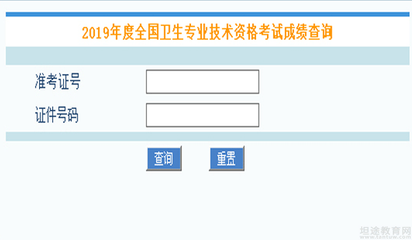 全国人事考试网官网首页_全国人事考试网官网首页_全国人事考试网官网首页