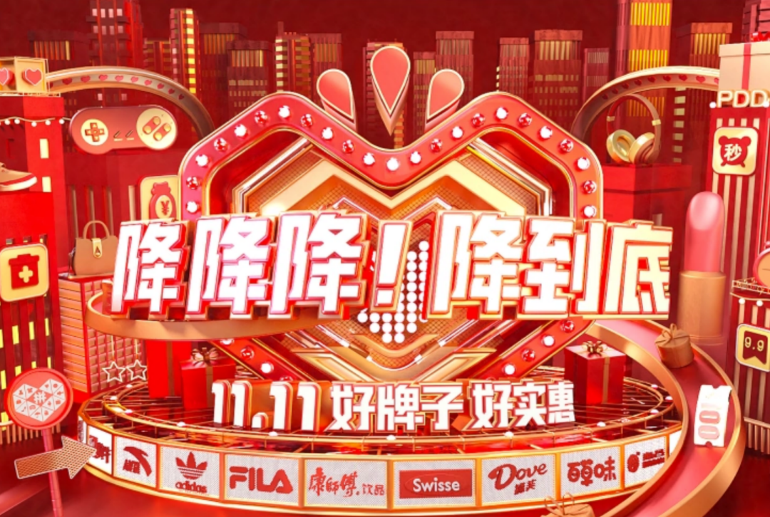 双十一2020销售_2023双十一销售额_202年双十一销售额