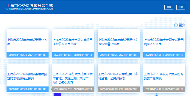 全国人事考试中心_全国人事考试中心_全国人事考试中心