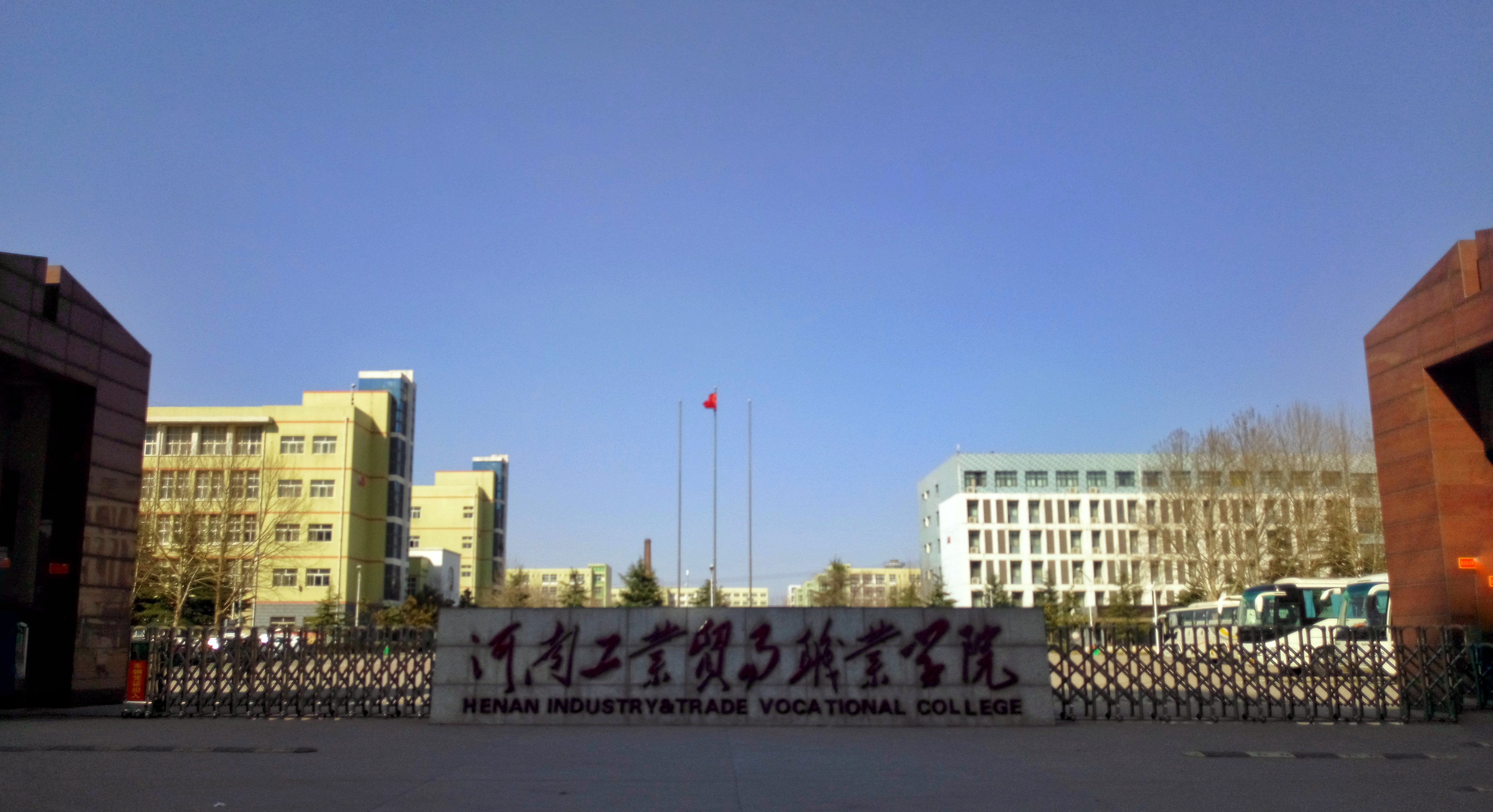 河南工业贸易职业学院投档线_河南工业贸易技术学院分数线_河南工业贸易职业学院分数线