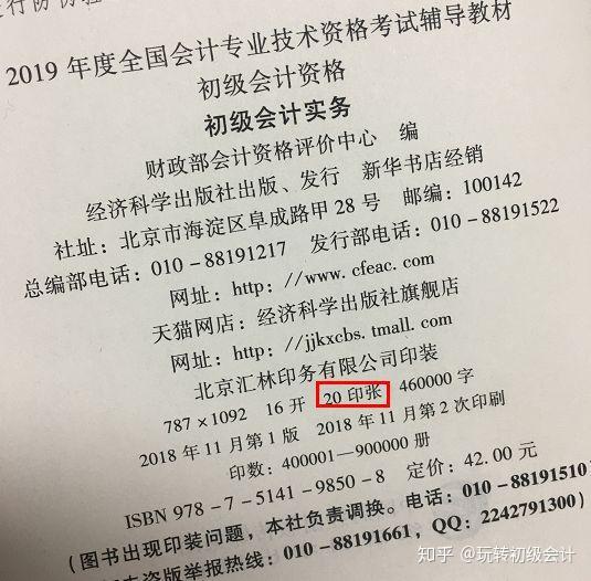 2021安全员模拟考试_学员模拟考试_安全员模拟考试题库202