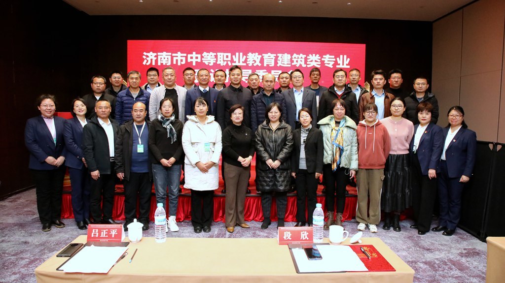 山东冶金技校_山东冶金中等专业学校_山东省冶金中等专业学校