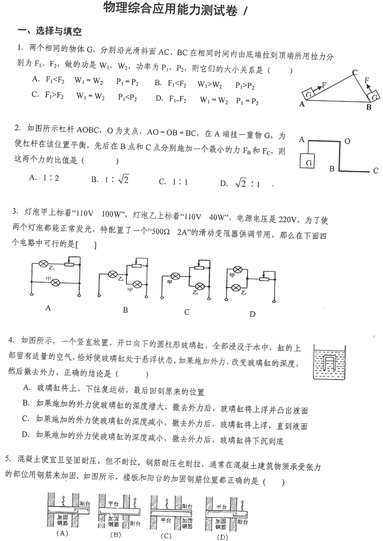 2024高考数学试卷_试卷高考数学_2024高考数学答案