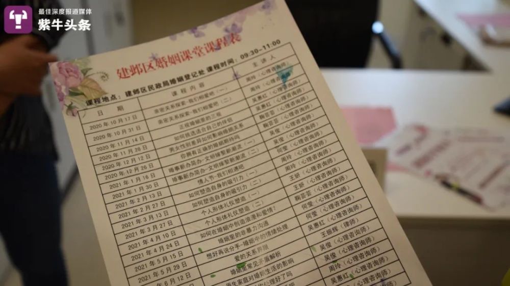 河南师范大学谈恋爱_河南师范大学开设恋爱课_河南师范大学老师谈恋爱观