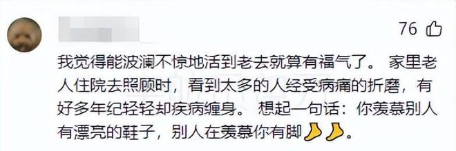 十足造句信心怎么造句_信心十足造句_信心十足写一句话