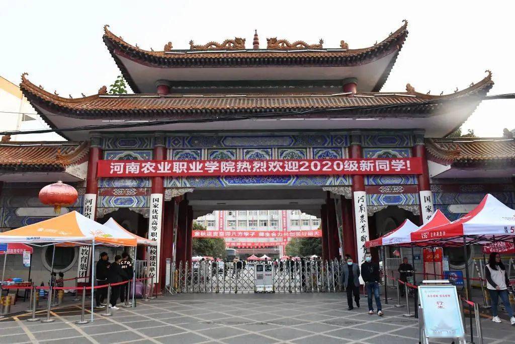 漯河职业技术学院院系_漯河职业技术学院_漯河职业技术学院简章