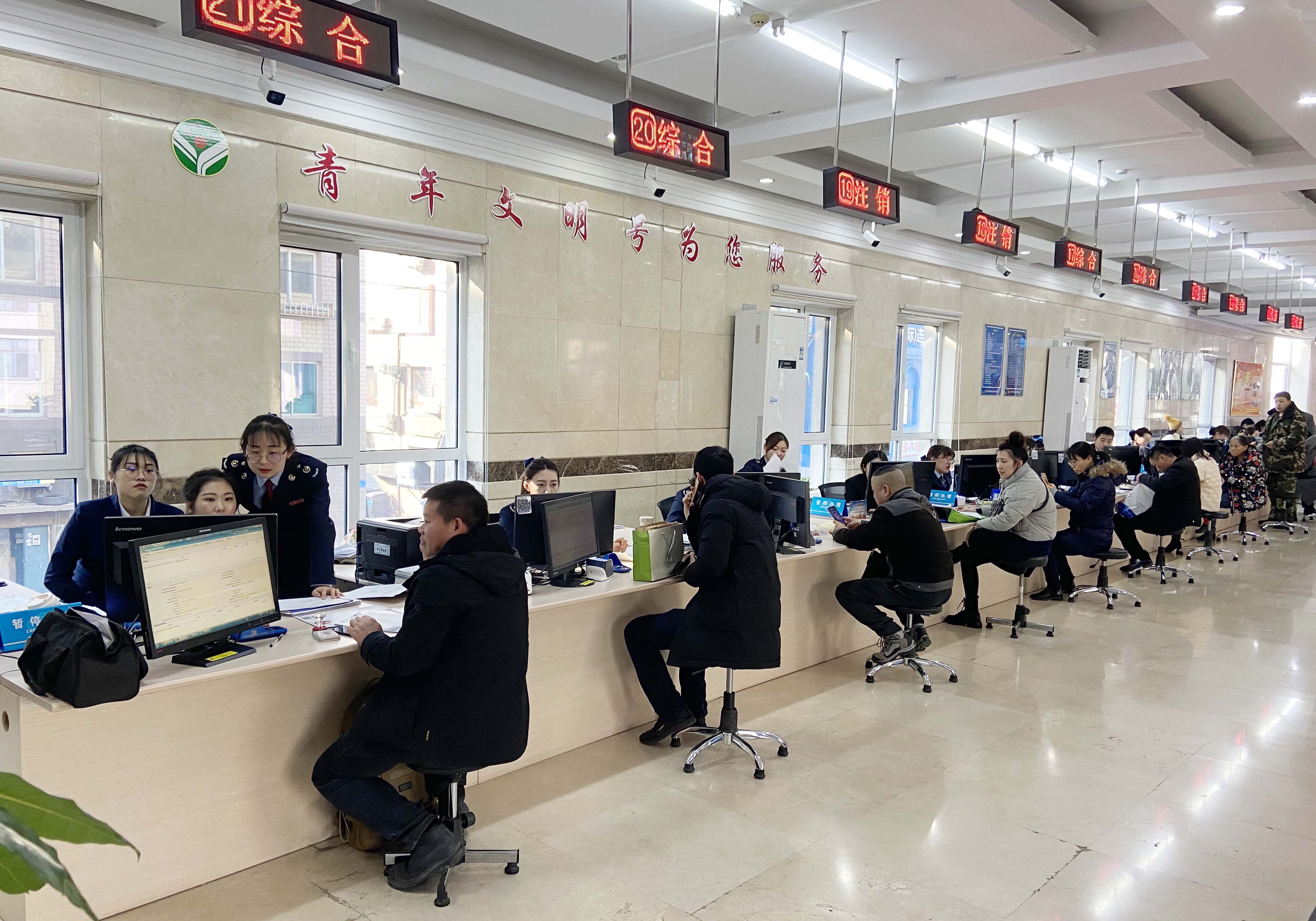 辽宁电子税务局手机app_辽宁国税局电子税务局_辽宁税务电子税务