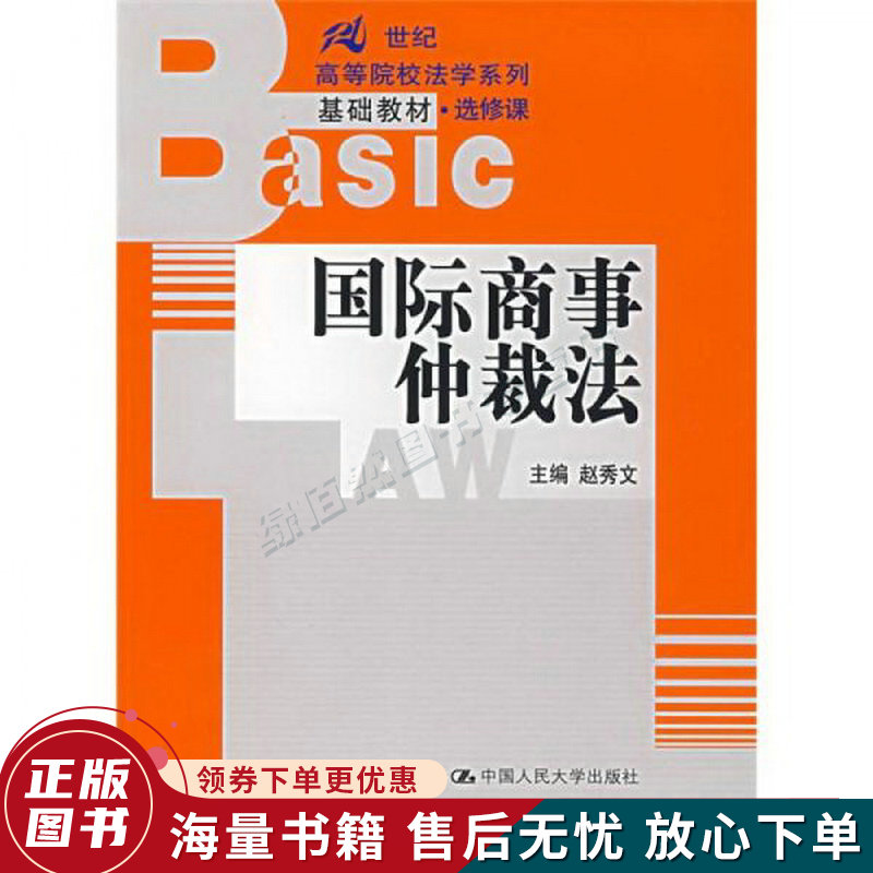 哈尔滨商业大学法学院_哈尔滨商业大学法学院研究生院_哈尔滨商业大学法学院官网