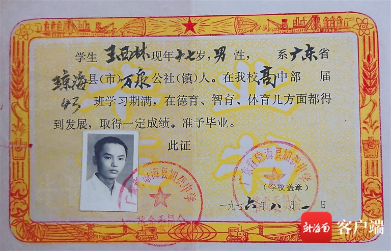 衡阳市小学生招生网_衡阳市小学生招生与考试信息网_衡阳市中小学招生与考试信息网