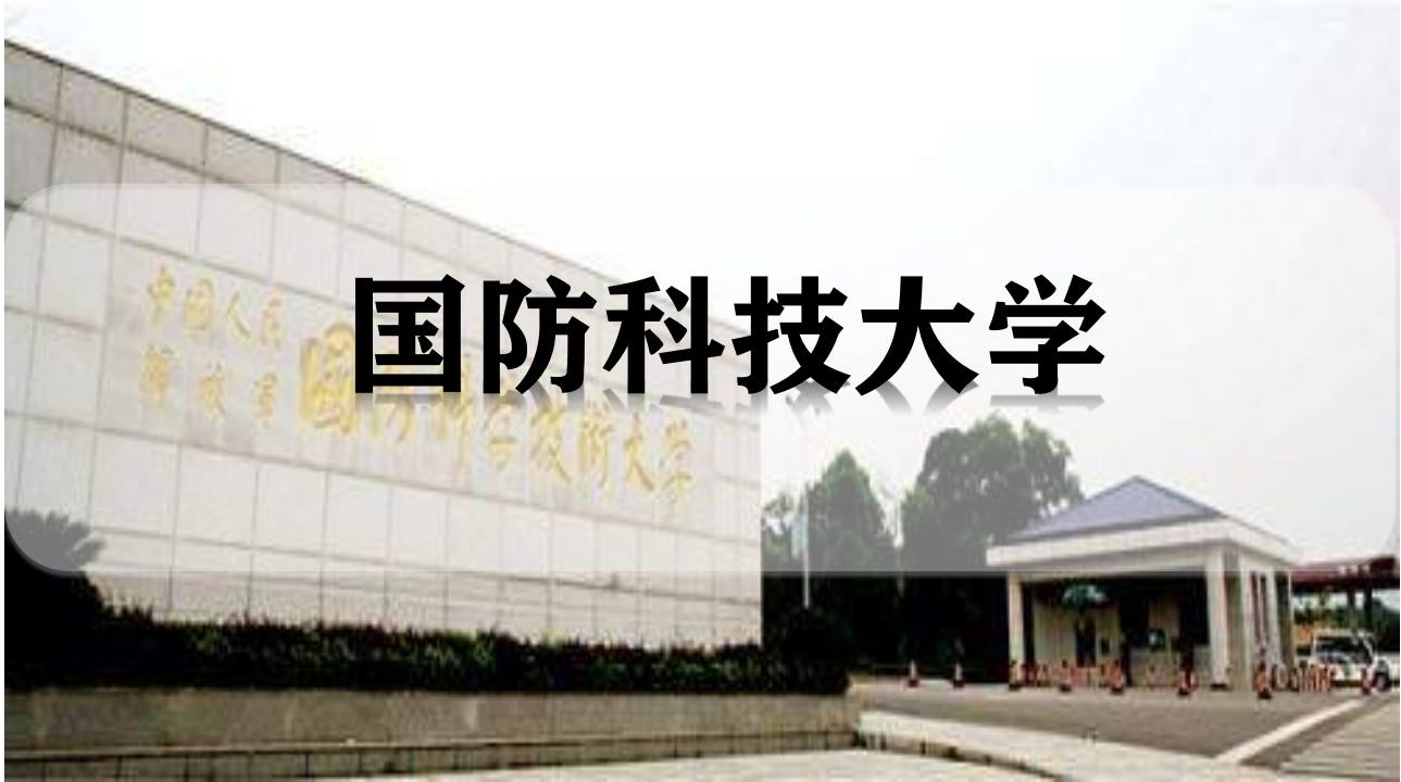 西南大学专科学校_西南大学里的专科_西南科技大学专科