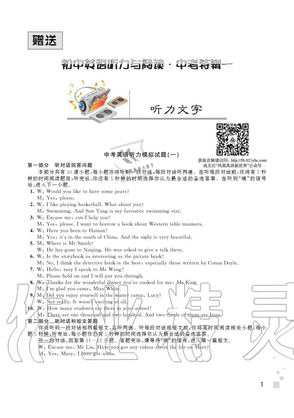 高考英语2024时间_2024高考英语_山西高考英语2024