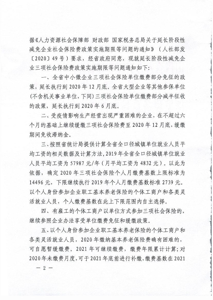 山西省财政税务专科学校_山西省财政税务专科学费_山西财政税务专科学校待遇