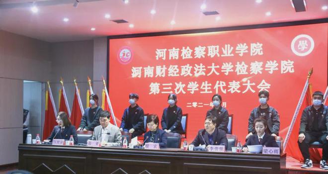 河南检察职业学院侦查系领导_河南省检察职业学院_河南检察职业学院检察系主任