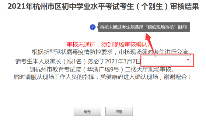 黑龙江省高考信息港_2021黑龙江高考招生港_黑龙江高考龙招港