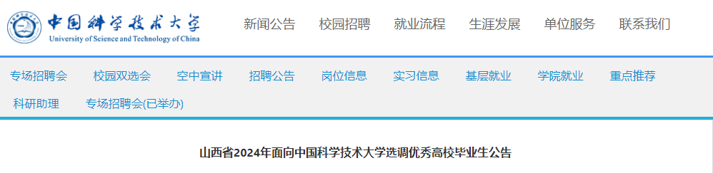 山西职业技术学院_山西职业技术学院学_山西职业技术学院院系