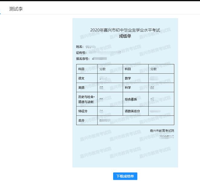 辽宁省高考何时出分_辽宁省高考出分时间_辽宁省高考什么