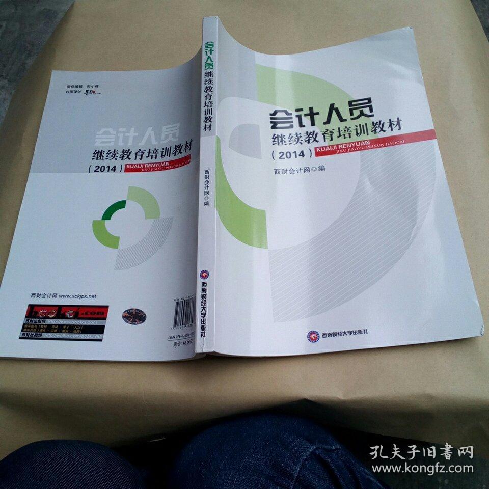 辽宁会计入口登录网址是什么_辽宁会计官网登录入口_辽宁会计网登录入口