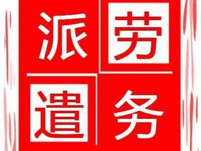 农发行临时工给总行的信_农业发展银行临时工_农发行临时工
