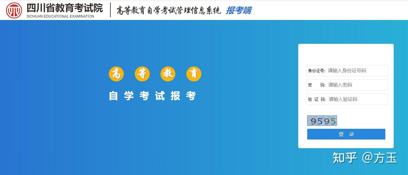 福建考试教育考试网_福建教育考试网入口_福建考试教育考试官网网址
