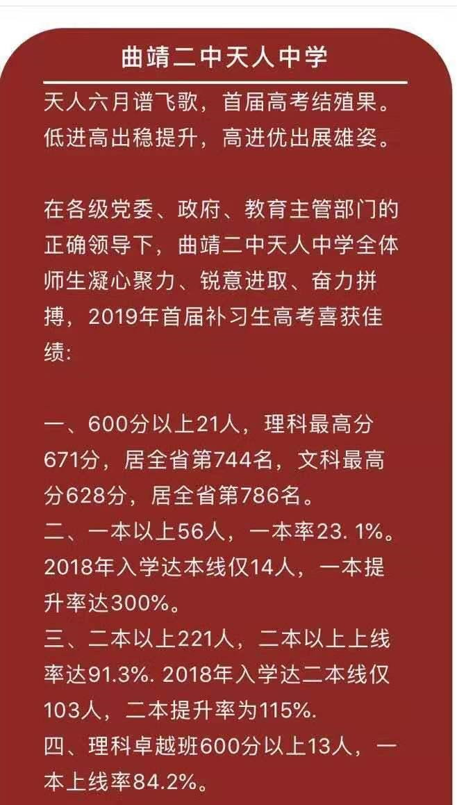 承德工业学校3+4录取名单_承德工业学校_承德工业学校3+4分数线