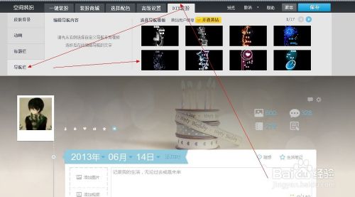 空间导航名称_空间导航在哪_导航系统名字