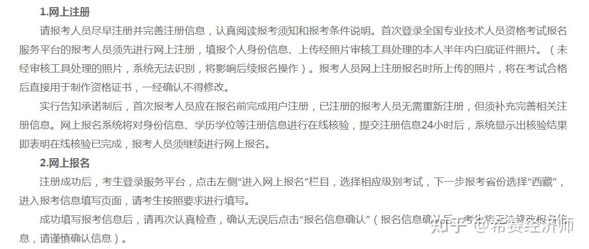 中级会计缴费入口_中级会计网上缴费演示_会计中级缴费流程