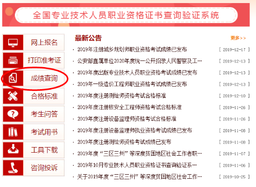 中级经济师考试答案2020_2920年中级经济师答案_2024年中级经济师真题及答案