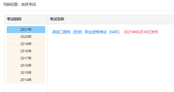 2920年中级经济师答案_2024年中级经济师真题及答案_中级经济师考试答案2020