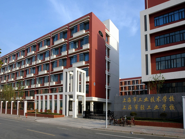 大连轻工业学校地址_大连轻工业学校是什么性质_大连轻工业学校在哪