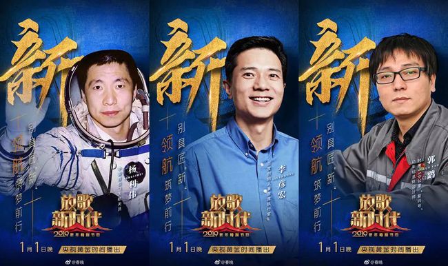 央视春晚宣传片_央视春晚宣传视频_2021央视春晚宣传片